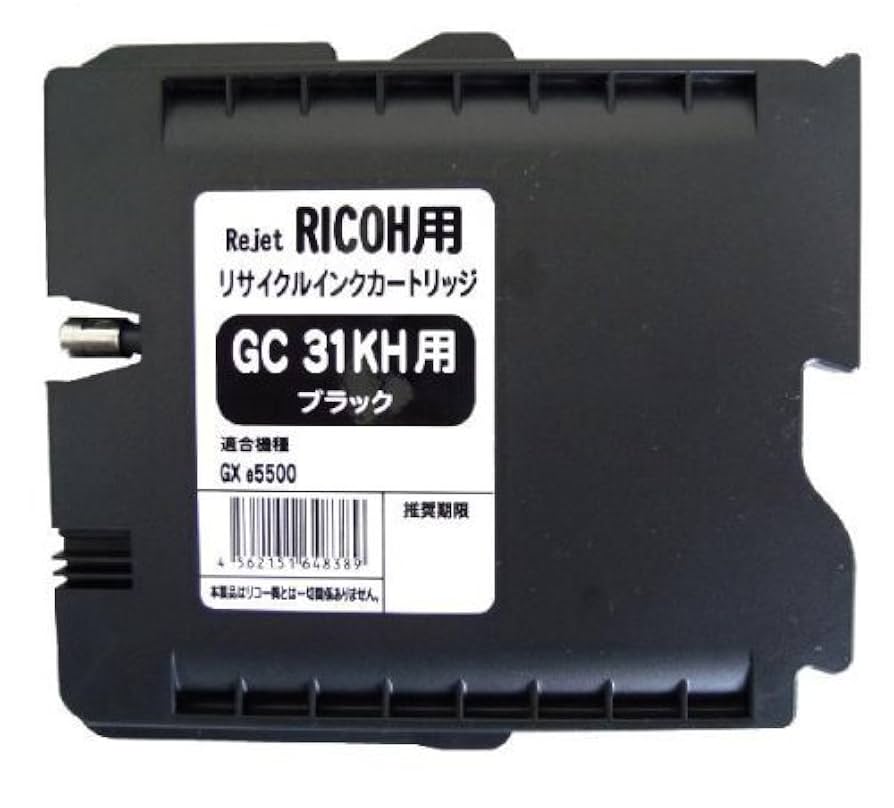 Amazon.co.jp: リコー GC31KH ブラック Lサイズ リサイクル